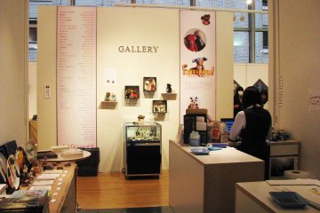 Maruzen Gallery