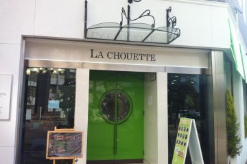 La Chouette Cafe [Closed]