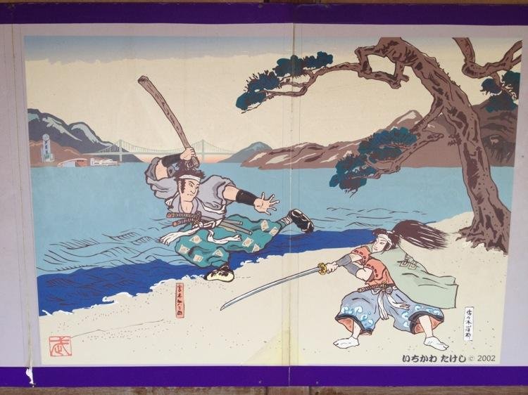 Painting depicting the duel between Musashi and Kojiro