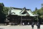 Santuário de Mishima, um Tesouro em Shizuoka