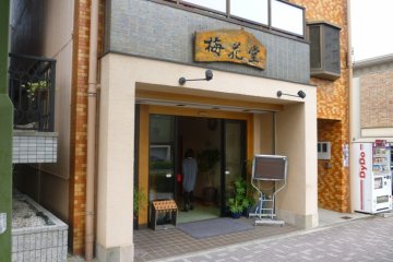 Baikadou Japanese sweet specialty shop