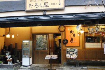 The exterior of Cafe Restaurant Warokuya