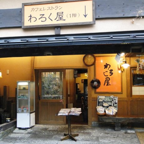 Café Restaurant Warokuya 