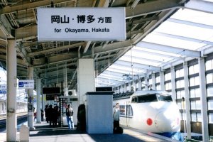 Un Shinkansen en route pour Okayama et Hakata