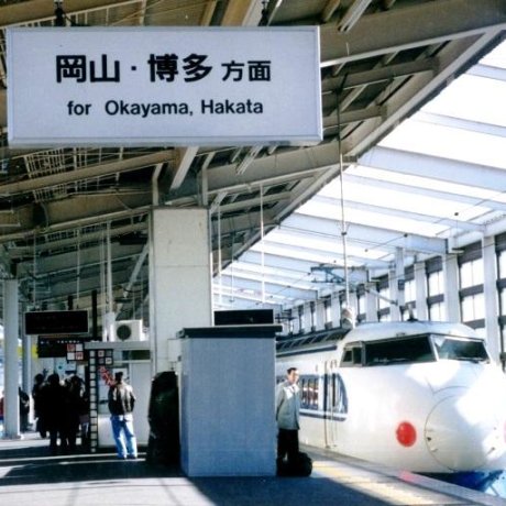 What’s the Best Way to Get From Kyoto to Tokyo?