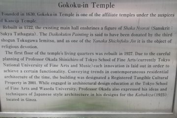 Информация о храме на английском