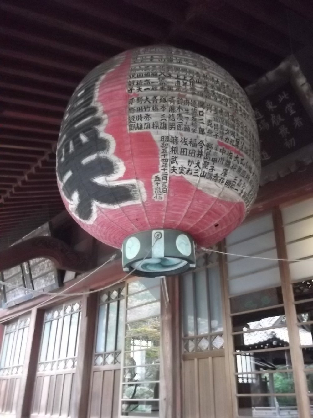 A big lantern at the entrance to the main hall