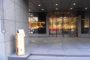 Aoyama Square entrance