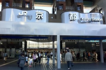 <p>Salida central de la estaci&oacute;n de Kioto de Japan Rail</p>