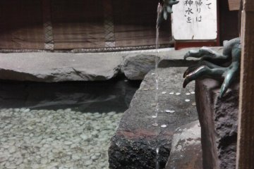 Afuri Shrine on Mt. Oyama