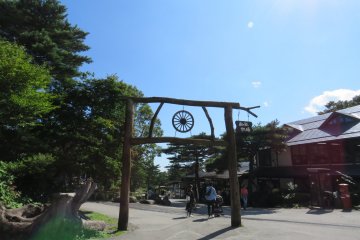 Minamigaoka Dairy entrance