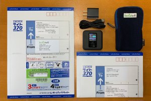 Wi-Fi di Jepang dengan Rentalwifi
