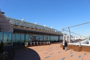 Haneda Airport International Terminal