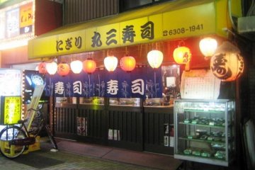 <p>Вкусные суши в&nbsp;Дзюсо - перекрестком между Умеда, аэропортом Итами, Киото и Кобе</p>