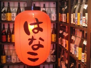 Rượu Sake và ca hát là tất cả của cuộc sống về đêm ở Juso, giao lộ giữa Umeda, Itami, Kyoto và Kobe