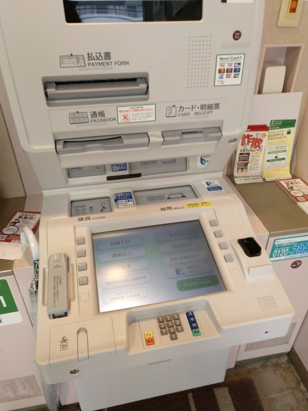 A zona onde está a máquina ATM é geralmente separada do resto do balcão dos correios e tem apenas uma ou duas máquinas como esta