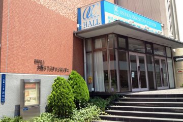 Entrance to Osaka Christian Center