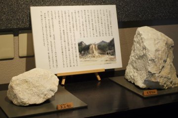 <p>Examples of kaolinite from Izumiyama in Arita</p>