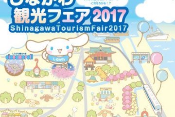 Shinagawa Tourism Fair