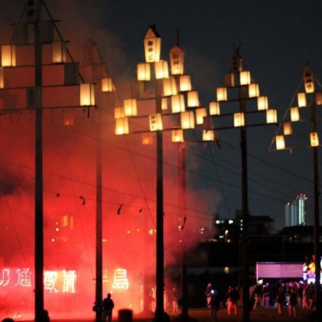 เทศกาลแห่งไฟ Tejikara ในฤดูร้อน