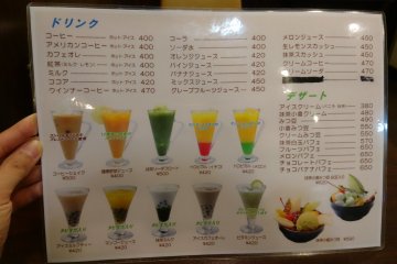 Drinks menu