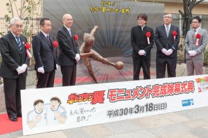 Ceremonia: la nueva estatua de Captain Tsubasa