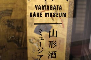 Adventure Discoveries in Yamagata