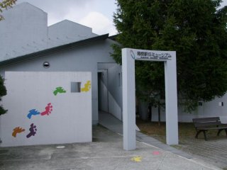 Entrance to the museum, situated at the bottom of the lake