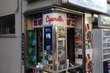 Cigarette kiosk
