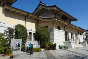 อาคารยุชุคัน (Yushukan) เป็นพิพิทธภัณฑ์สงครามแห่งแรกและเก่าแก่ที่สุดในญี่ปุ่น