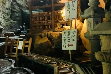 If you're stuck in Tokyo, my condolences. Why not visit Zeniarai Benten, in Kamakura? Wash your coins, and you may get rich!