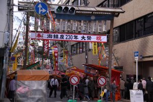 Stalls on the street of Dosho-machi