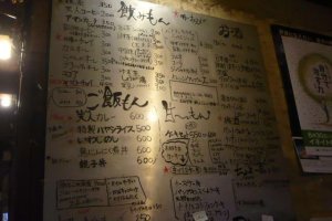 The menu: coffee for 200 yen, curry and oyakodon for 600 yen
