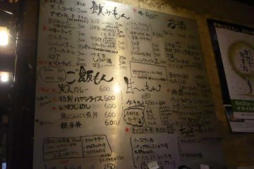 <p>The menu: coffee for 200 yen, curry and oyakodon for 600 yen</p>