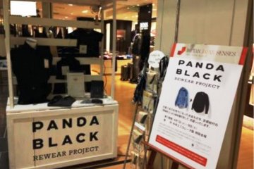 Collaboration with WWF for the Panda Black Upcycle campaign