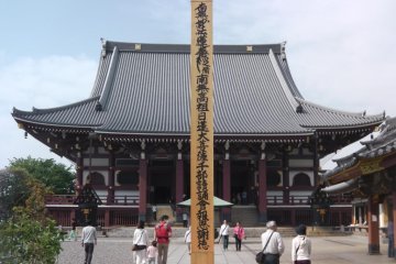 <p>The main hall of Ikegami Honmonji</p>