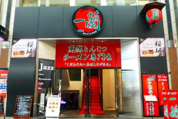 Ichiran is a famous ramen chain that offers affordable specialised cuisine that is a cut above regular shops