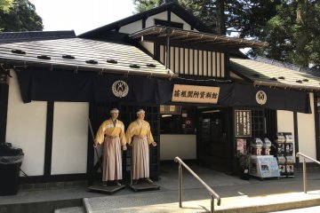 Hakone Sekisho Exhibition Hall 