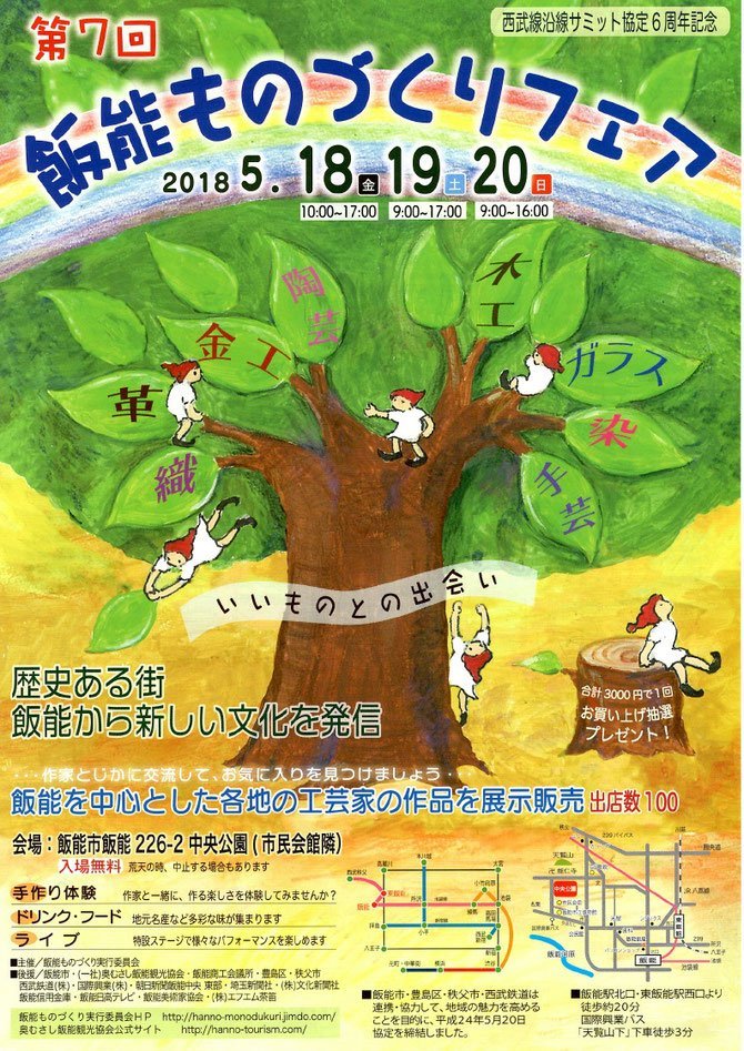 공식 이벤트 포스터