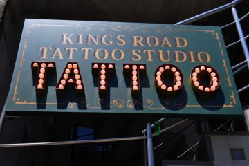Tattoo studio in Shibuya