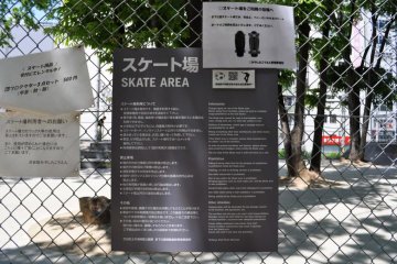 Rules regarding the use of the skatepark