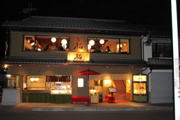Some of the finer dining choices in Arashiyama