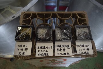 A look at the different rice grains used to make the products