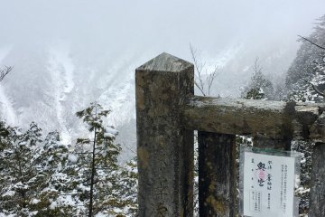 View from Okumiya