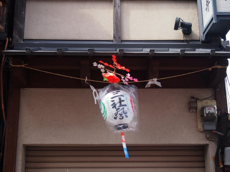 <p>Lanterns bearing the words Sanja Matsuri are often seen hung around doorways of shop houses.</p>