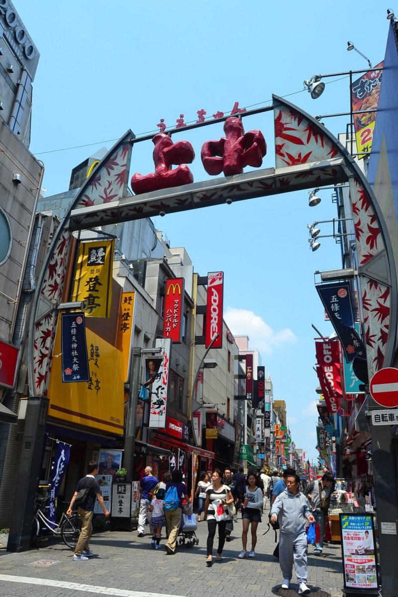 One of the entrance gates to Ameyoko market.