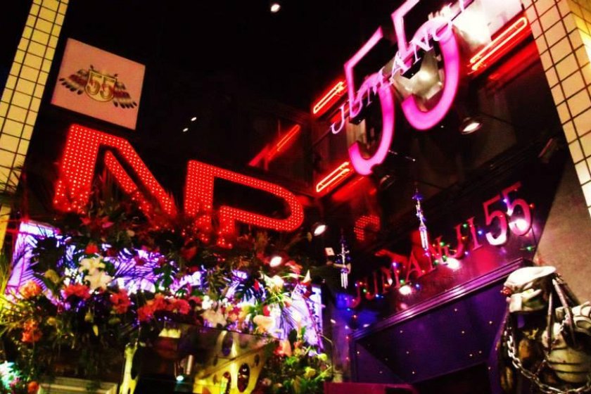Clubbing At Jumanji 55 New Planet Roppongi Tokyo Japan Travel