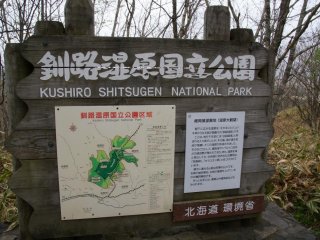 Kushiro Shitsugen National Park