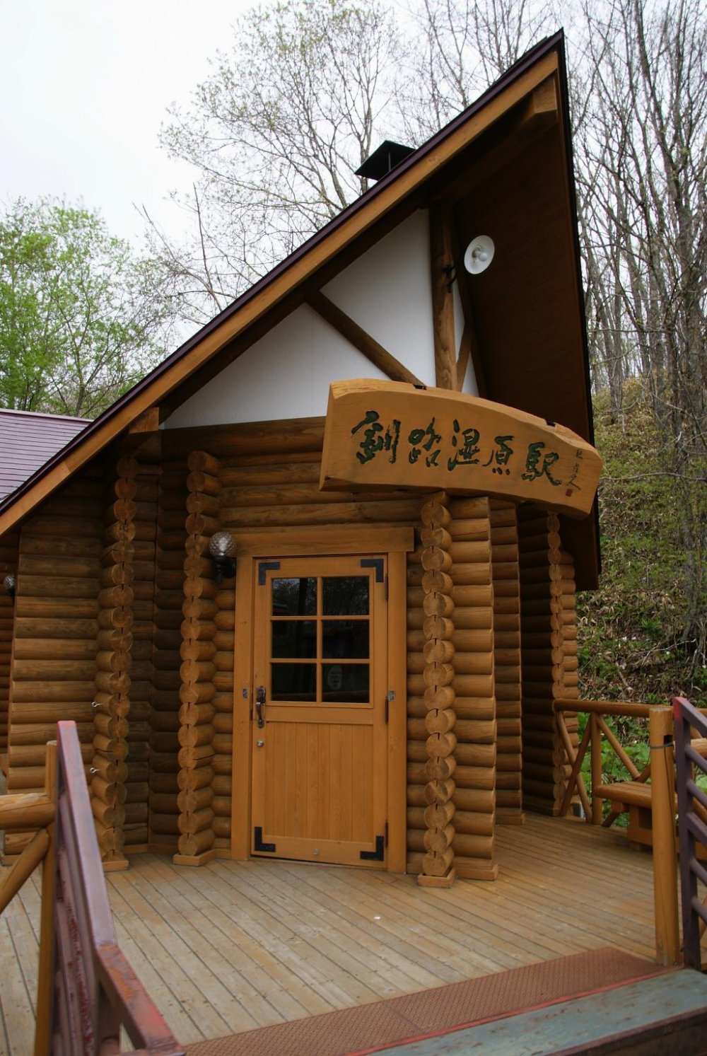 JR Hokkaido's Kushiro Shitsugen log cabin station