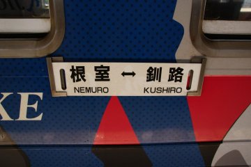 Next stop Nemuro
